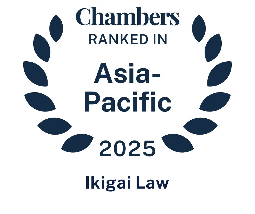 Chambers and Partners, Asia Pacific 2025 (TMT)